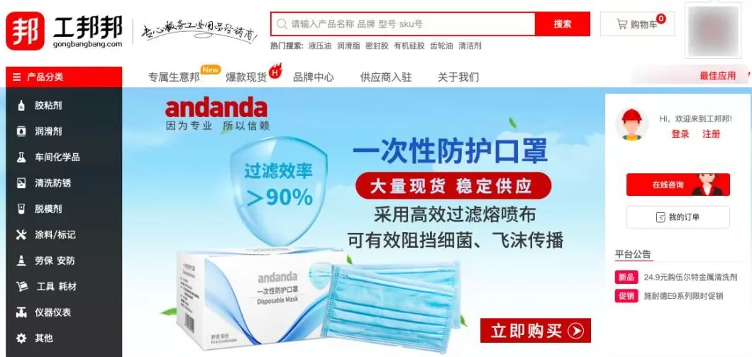 男装代理批发 做生意必备的货源批发渠道,耗时3天整理