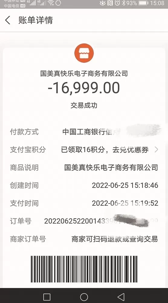黑天鹅电器招商 市民在“黑天鹅”花7000元买的烟机炉具,10个月了没到货!钱也退不回来…