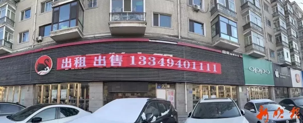 黑天鹅电器招商 市民在“黑天鹅”花7000元买的烟机炉具,10个月了没到货!钱也退不回来…