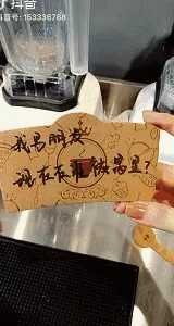 答案茶老板 网红“答案茶”真假难辨,到底谁才是正牌?
