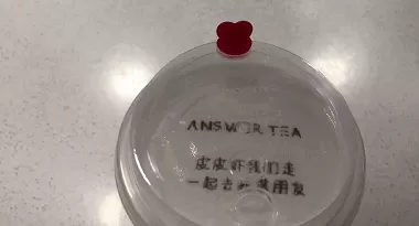 答案茶老板 网红“答案茶”真假难辨,到底谁才是正牌?