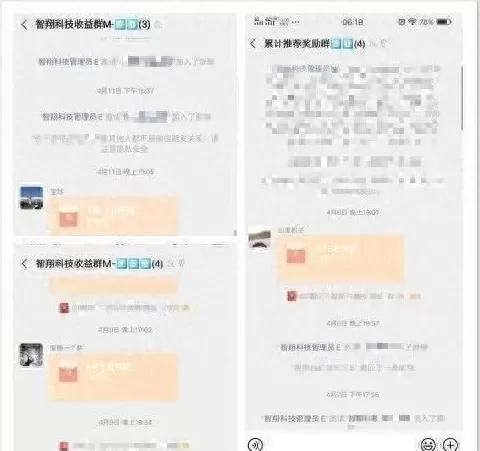 电动汽车代理加盟靠谱吗 “加盟共享充电桩”新型诈骗请注意!德州已有多人被骗 电动汽车代理加盟靠谱吗 “加盟共享充电桩”新型诈骗请注意!德州已有多人被骗