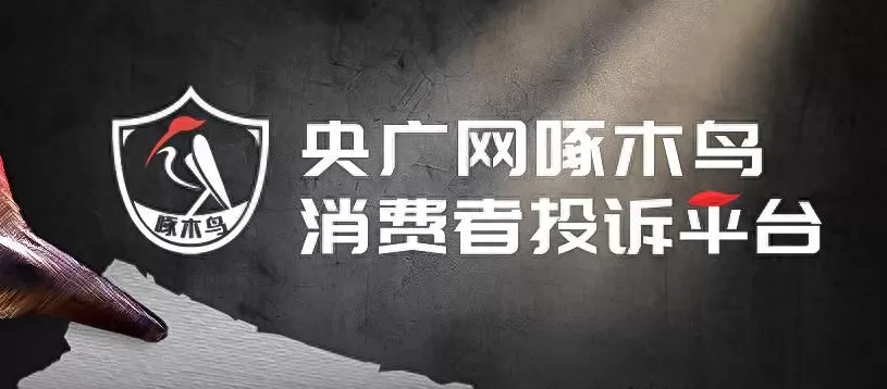 饮品店存在食品安全 霸王茶姬瓶盖事件掀波澜!食品安全困局为何反复?破局只靠自查?