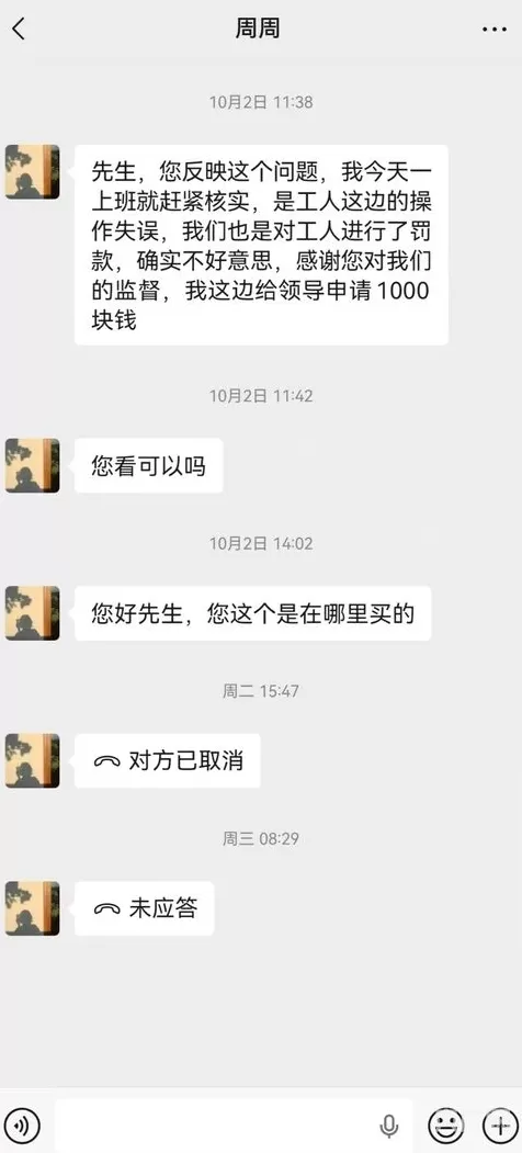 饮品店存在食品安全 霸王茶姬瓶盖事件掀波澜!食品安全困局为何反复?破局只靠自查?