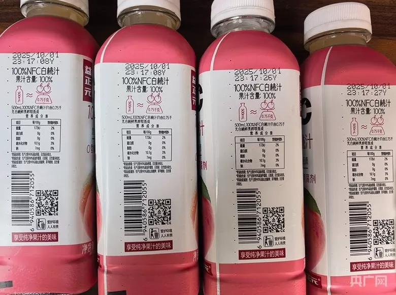 饮品店存在食品安全 霸王茶姬瓶盖事件掀波澜!食品安全困局为何反复?破局只靠自查?