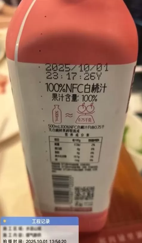 饮品店存在食品安全 霸王茶姬瓶盖事件掀波澜!食品安全困局为何反复?破局只靠自查?