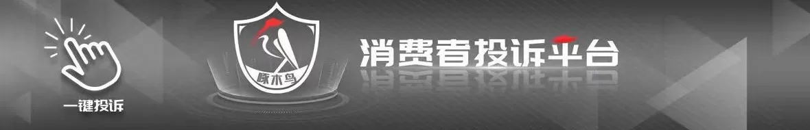 饮品店存在食品安全 霸王茶姬瓶盖事件掀波澜!食品安全困局为何反复?破局只靠自查?