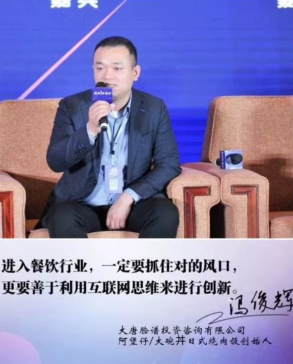 西式快餐连锁店取名 温州兄弟联手创业,打造中国最大西式快餐企业,坐拥19276家门店