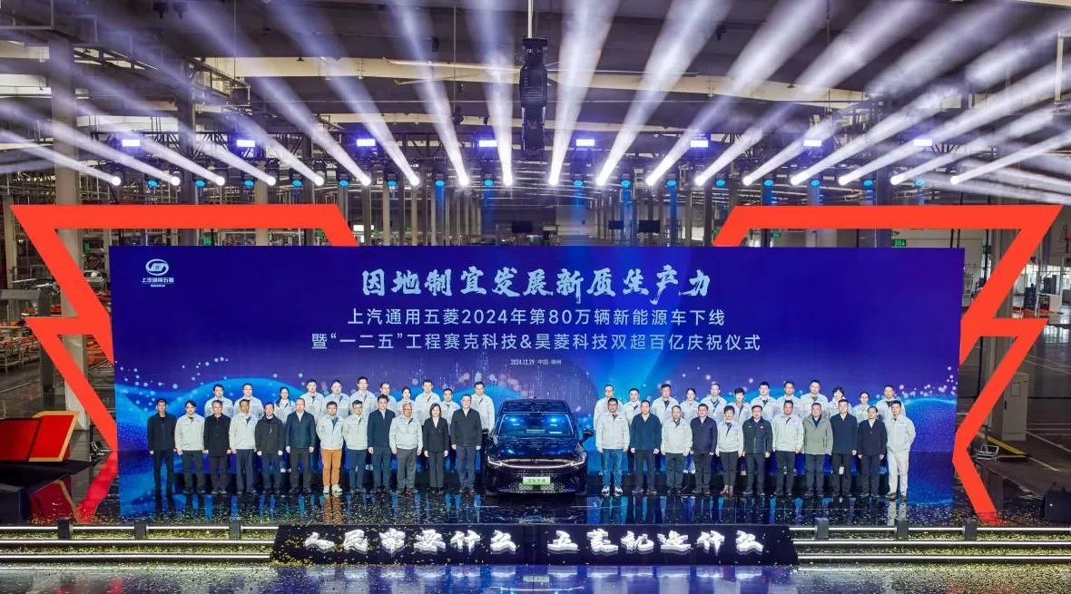 五菱新能源电动汽车代理 五菱出个新品牌“埃尚”!五菱高管辟谣:完全没有关系!