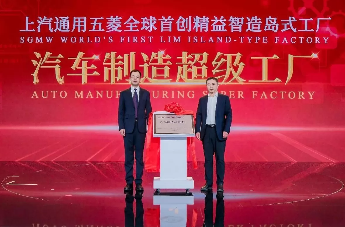 五菱新能源电动汽车代理 五菱出个新品牌“埃尚”!五菱高管辟谣:完全没有关系!