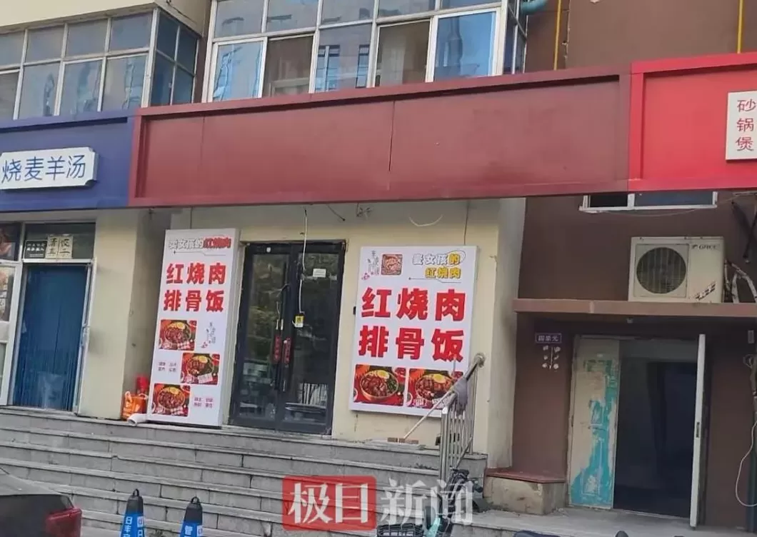 电视背景墙加盟沈阳 老凤祥东北公司落子沈阳,百年品牌深化区域布局