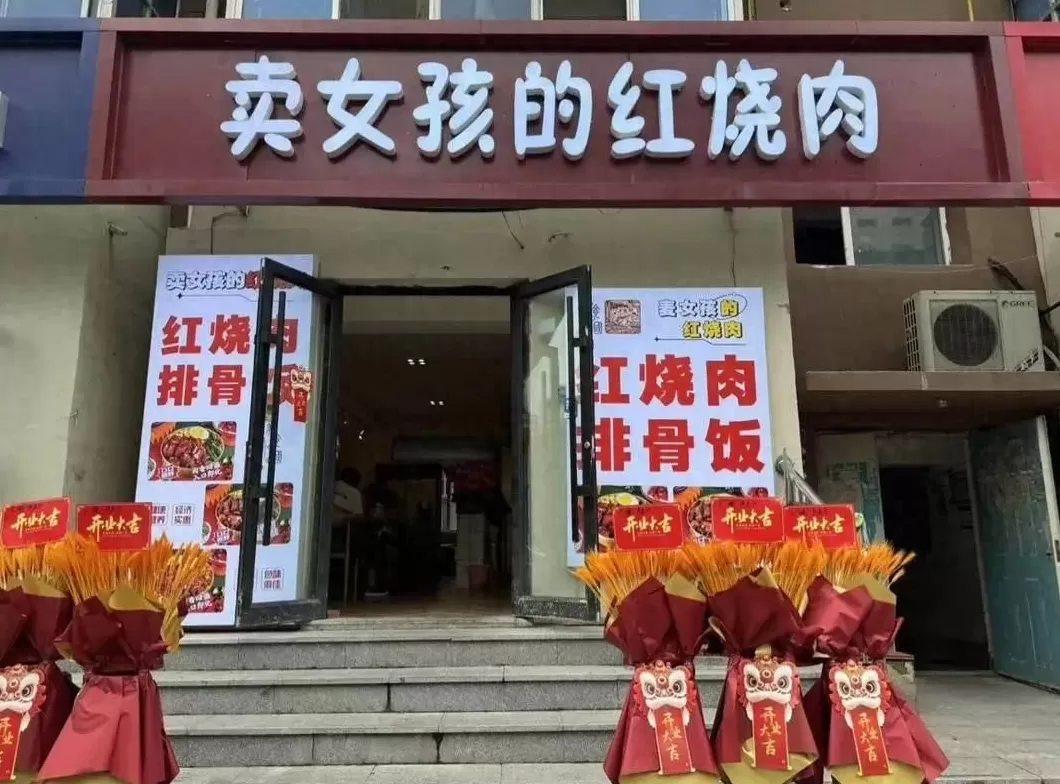 电视背景墙加盟沈阳 老凤祥东北公司落子沈阳,百年品牌深化区域布局