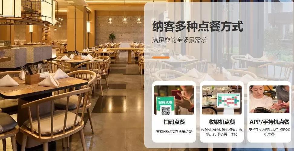 饮品店app页面 知名奶茶店收银系统有哪些?