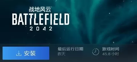 薯条风云百度百科 在线人数被前作赶超,现在的《战地2042》怎么样了?