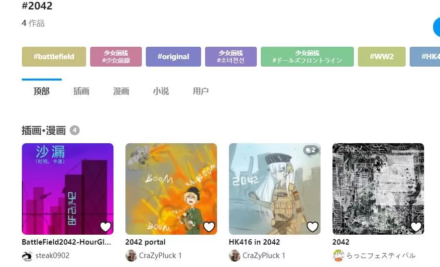 薯条风云百度百科 在线人数被前作赶超,现在的《战地2042》怎么样了?