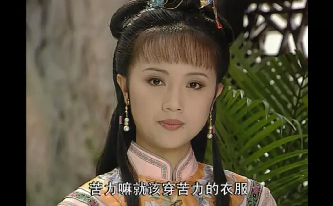 食盒记最后怎么样了 当年这部收视神剧里,全是顶级美人