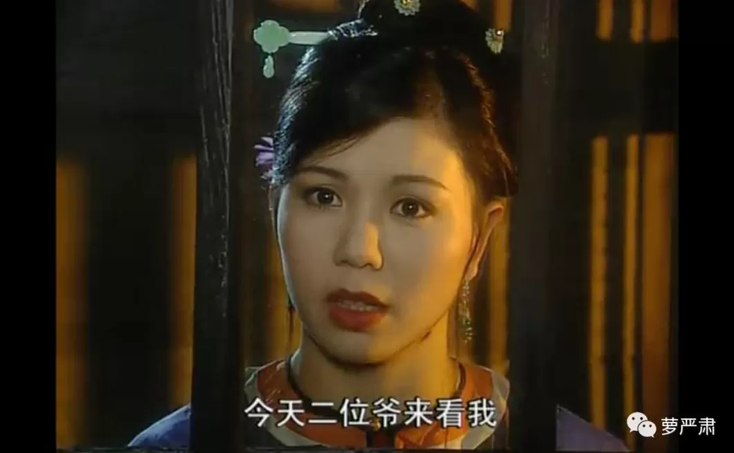 食盒记最后怎么样了 当年这部收视神剧里,全是顶级美人