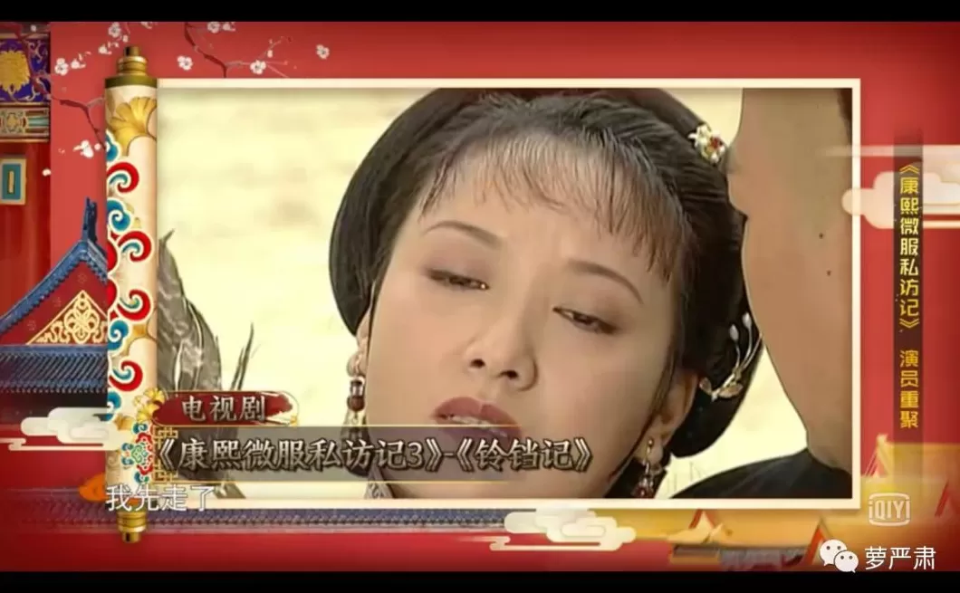 食盒记最后怎么样了 当年这部收视神剧里,全是顶级美人