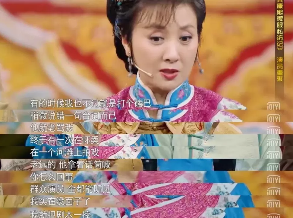 食盒记最后怎么样了 当年这部收视神剧里,全是顶级美人
