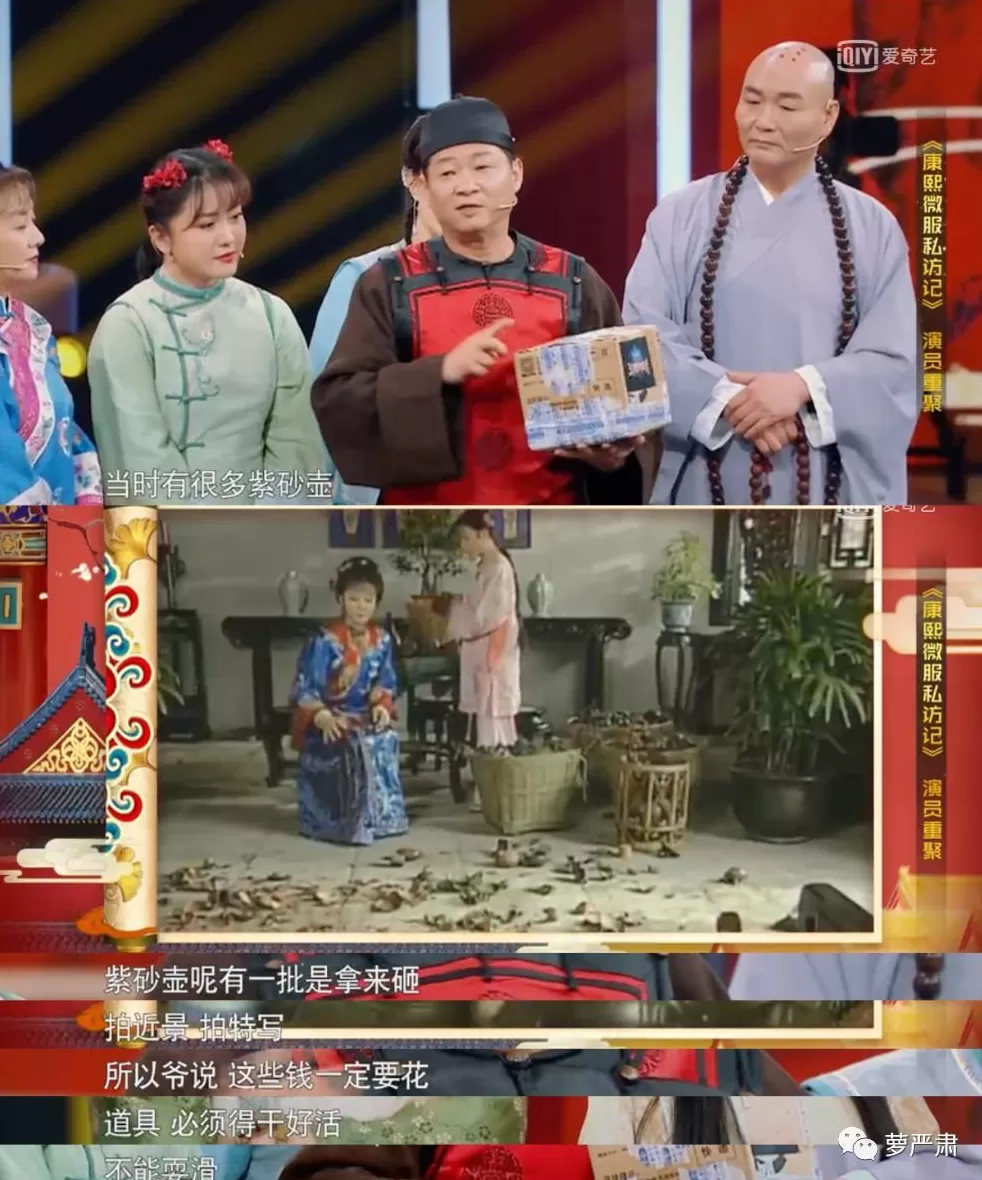食盒记最后怎么样了 当年这部收视神剧里,全是顶级美人