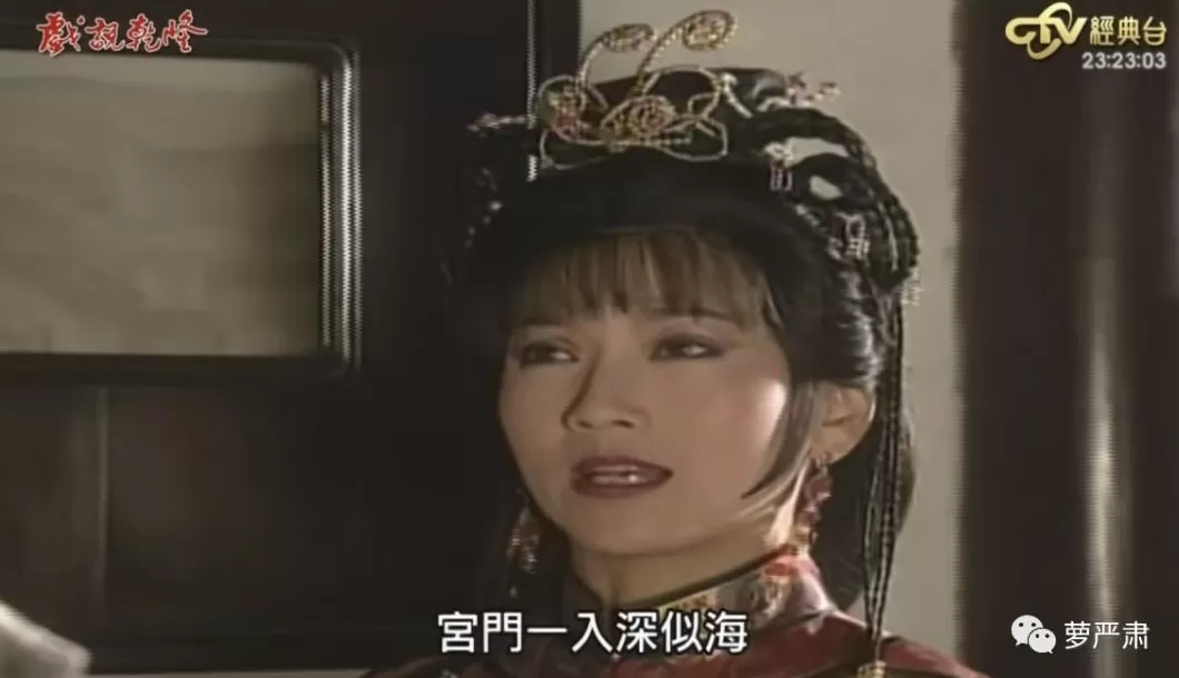 食盒记最后怎么样了 当年这部收视神剧里,全是顶级美人