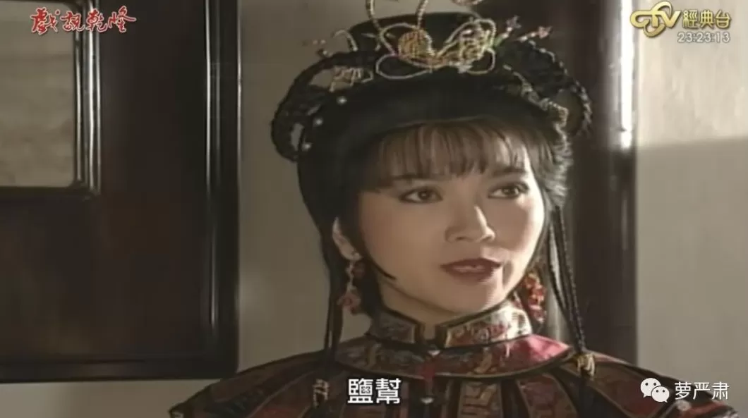 食盒记最后怎么样了 当年这部收视神剧里,全是顶级美人