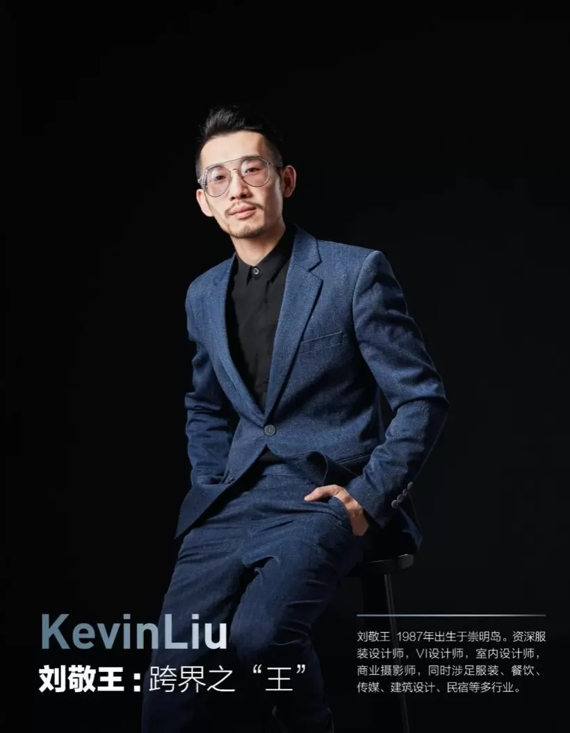 大码男装加盟代理 这个崇明人,卖服装,开饭店,搞设计,都是“第一” 大码男装加盟代理 这个崇明人,卖服装,开饭店,搞设计,都是“第一”
