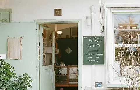 饮品店门头图片 「奶茶咖啡店门头实景」有料又有趣,抓取年轻消费者注意力
