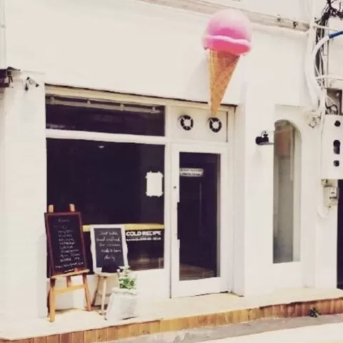 饮品店门头图片 「奶茶咖啡店门头实景」有料又有趣,抓取年轻消费者注意力