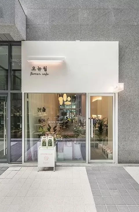 饮品店门头图片 「奶茶咖啡店门头实景」有料又有趣,抓取年轻消费者注意力
