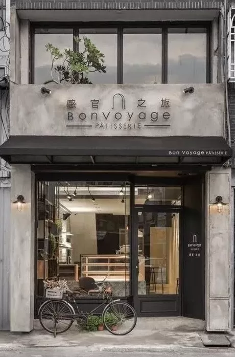 饮品店门头图片 「奶茶咖啡店门头实景」有料又有趣,抓取年轻消费者注意力