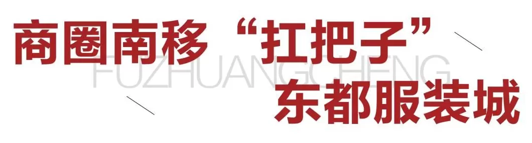 太原男装代理 太原服装城之七:原来你是这样的服装城!