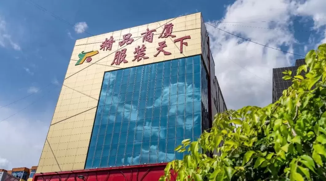 太原男装代理 太原服装城之七:原来你是这样的服装城!