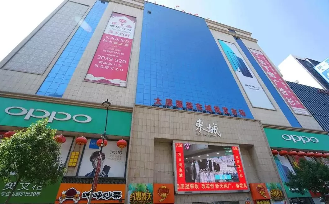 太原男装代理 太原服装城之七:原来你是这样的服装城!