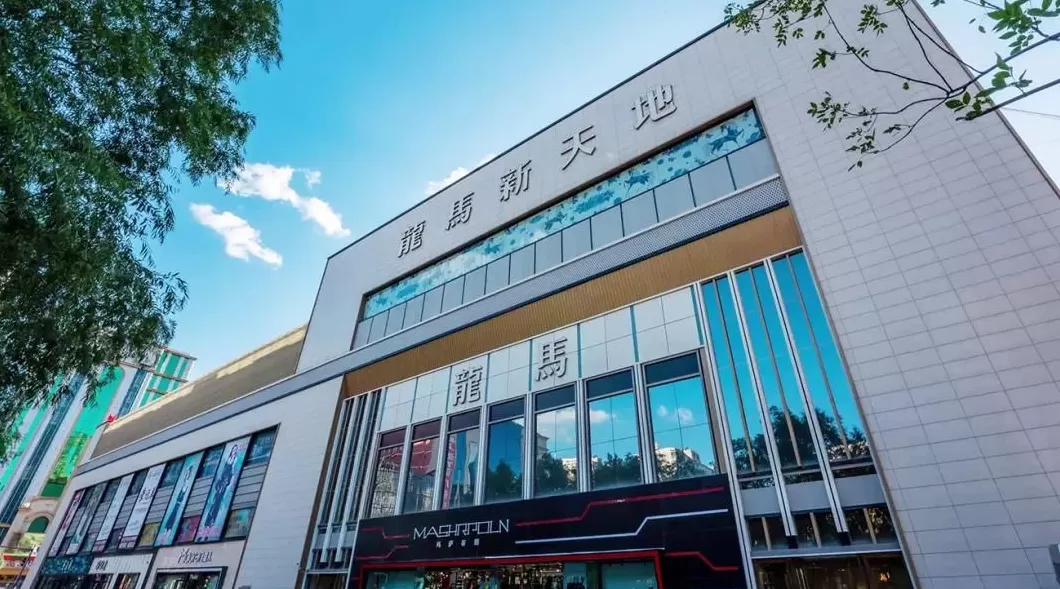 太原男装代理 太原服装城之七:原来你是这样的服装城!