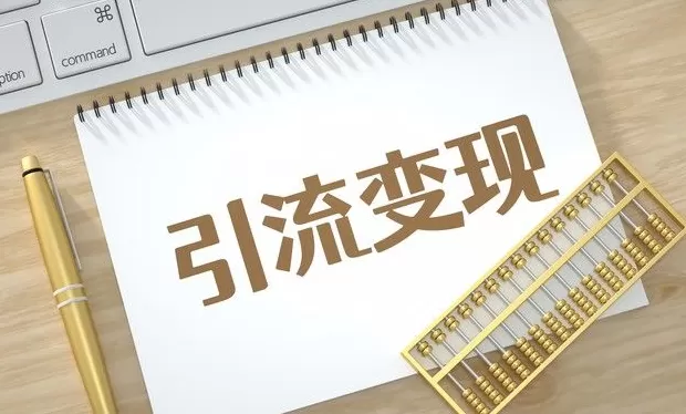 汽车用品招商方法 地方招商公司运营思考:25是否可以想办法帮助投资方做销售