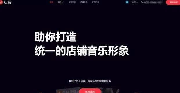 饮品店是什么意思 为什么现在的茶饮店,特别是街边档口门店,不太注重背景音乐?