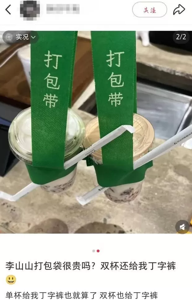 饮品店的饮料怎么做 饮料