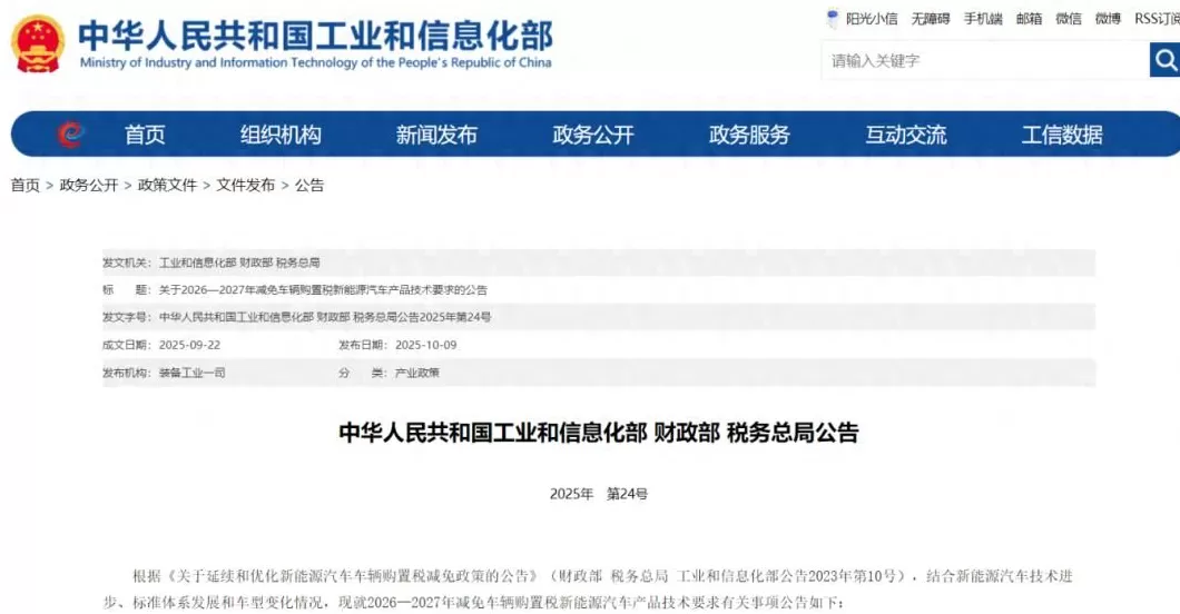 汽车用品招商加盟靠谱吗 实探|从对标特斯拉到门店“清零”,入华8年极星汽车折戟