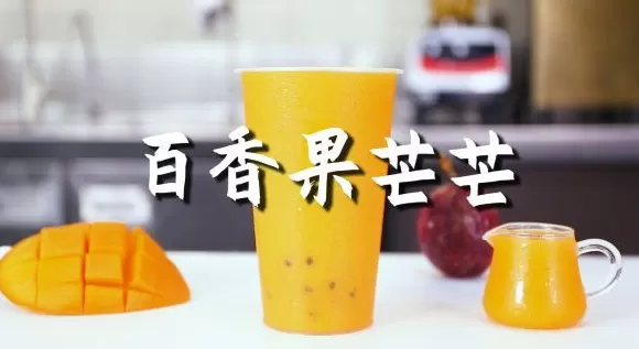 奶茶店芒果饮品怎么做 高颜值奶茶在家做-芒果多多西米露奶盖茶