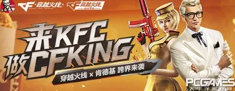 疯狂薯条加盟官网 SFE第23届上海****展10月30日开幕