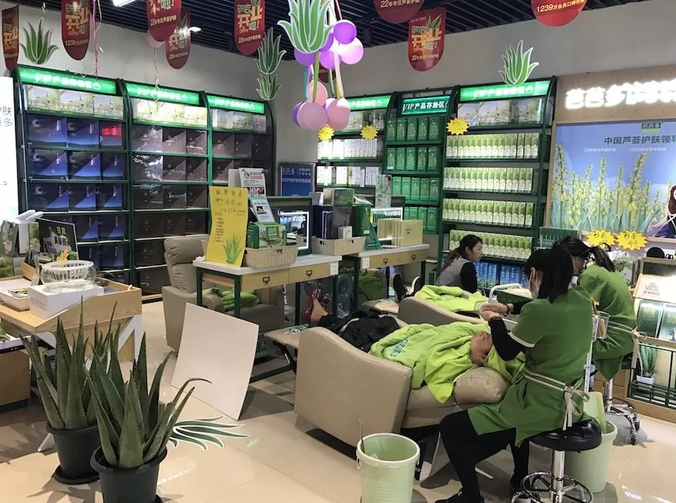 美容大品牌护肤品加盟 10万开一家化妆品店?这有10个优质轻投资加盟项目