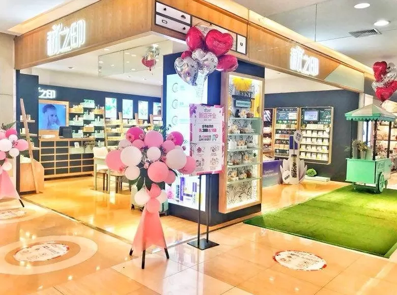 美容大品牌护肤品加盟 10万开一家化妆品店?这有10个优质轻投资加盟项目