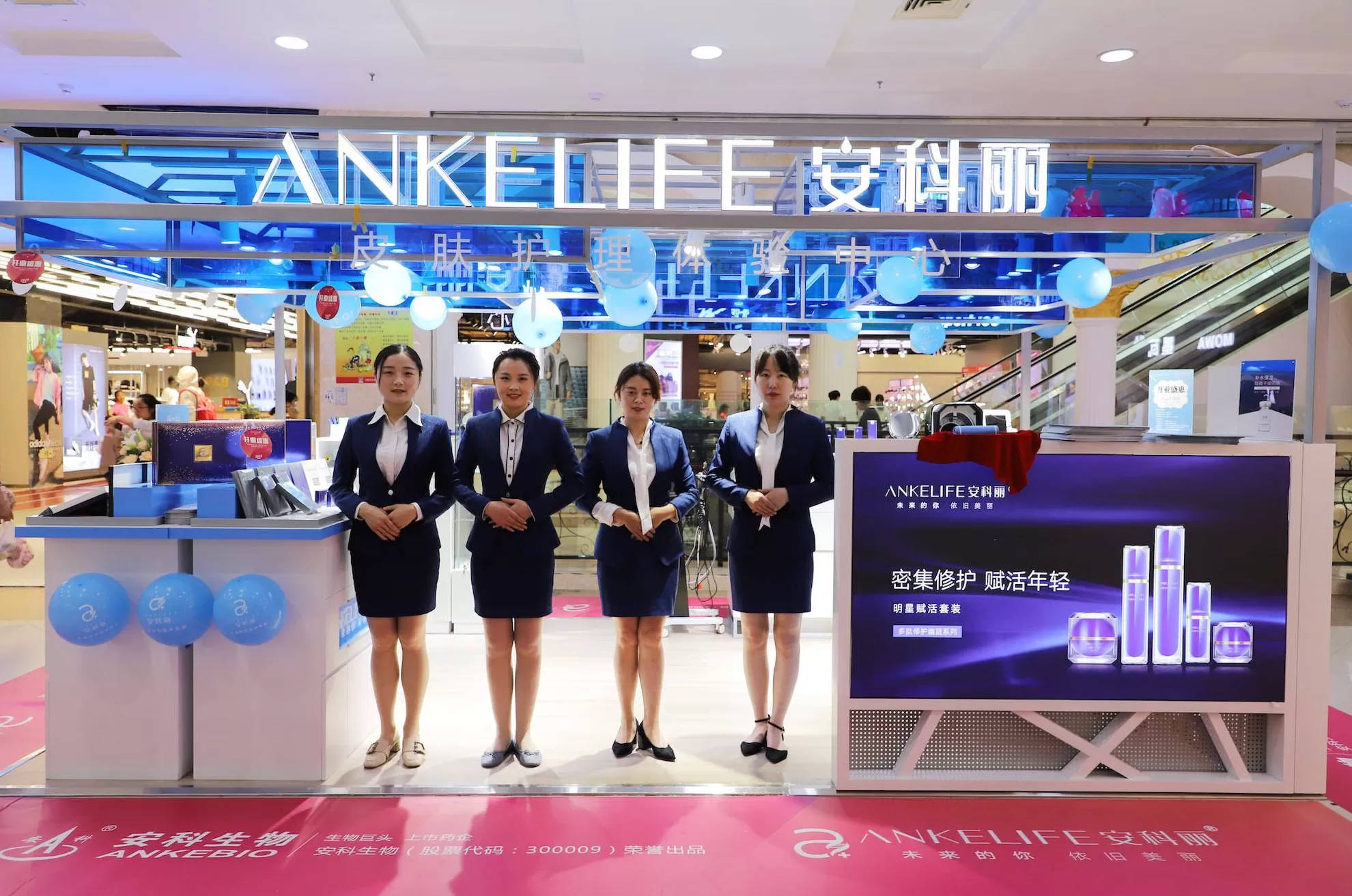 美容大品牌护肤品加盟 10万开一家化妆品店?这有10个优质轻投资加盟项目