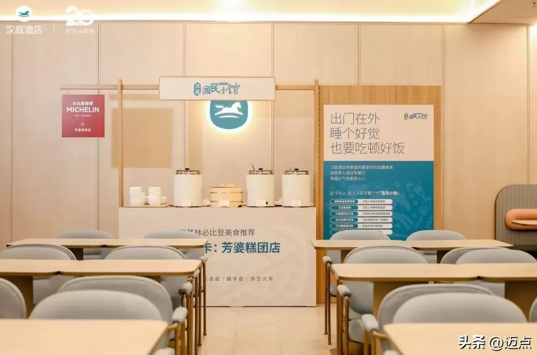 汉庭加盟怎么样 开一家汉庭酒店赚不赚钱?