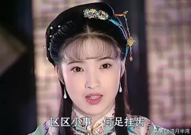 食盒记中的楚环 24年前的清装剧,13位女演员,人均绝色,竟找不到一个丑的