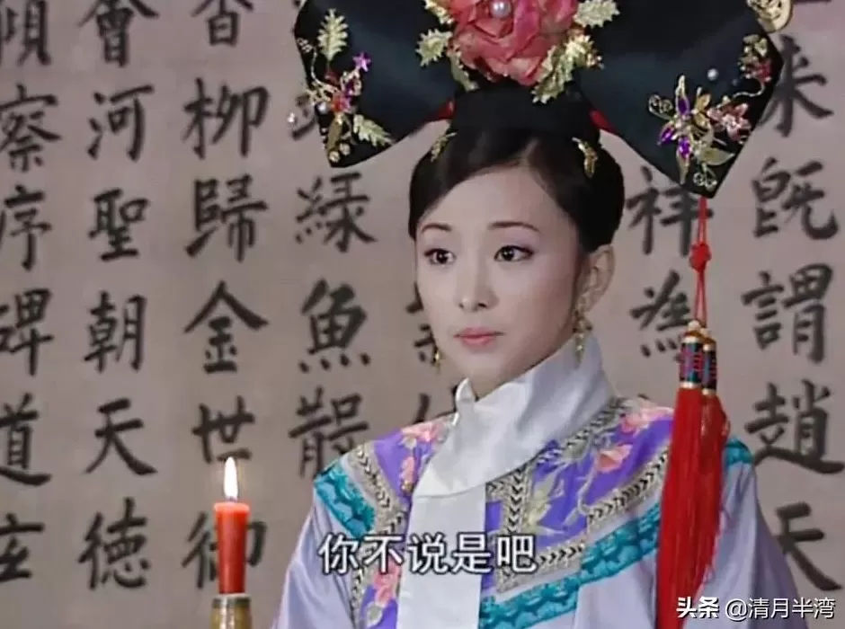 食盒记中的楚环 24年前的清装剧,13位女演员,人均绝色,竟找不到一个丑的