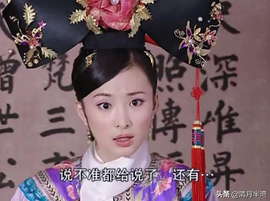 食盒记中的楚环 24年前的清装剧,13位女演员,人均绝色,竟找不到一个丑的