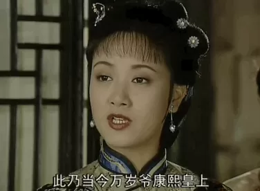 食盒记中的楚环 24年前的清装剧,13位女演员,人均绝色,竟找不到一个丑的