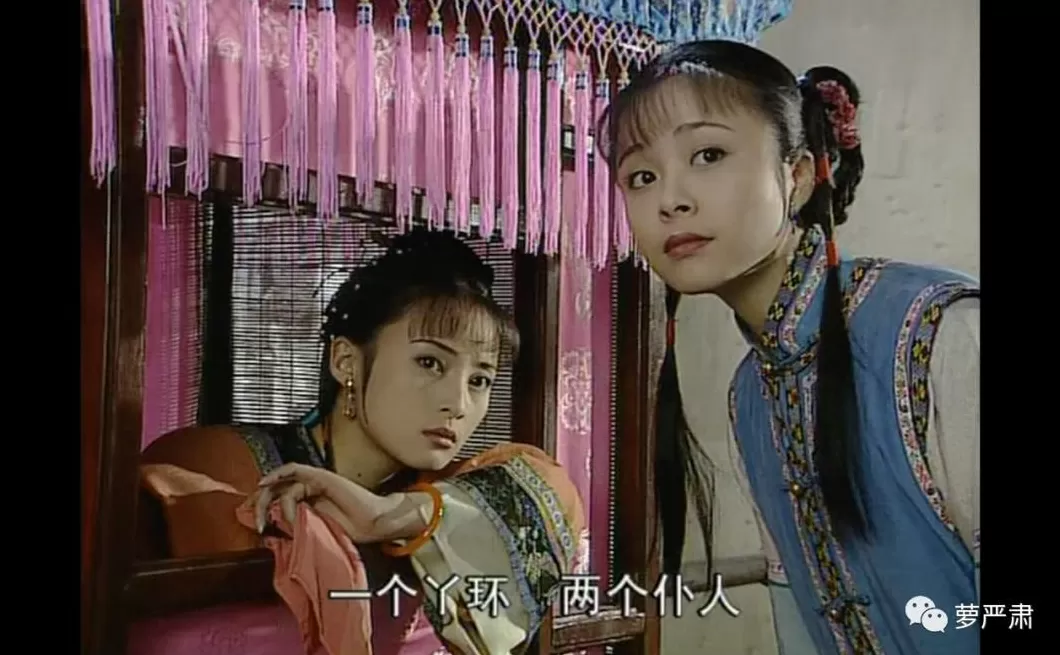 食盒记中的楚环 24年前的清装剧,13位女演员,人均绝色,竟找不到一个丑的